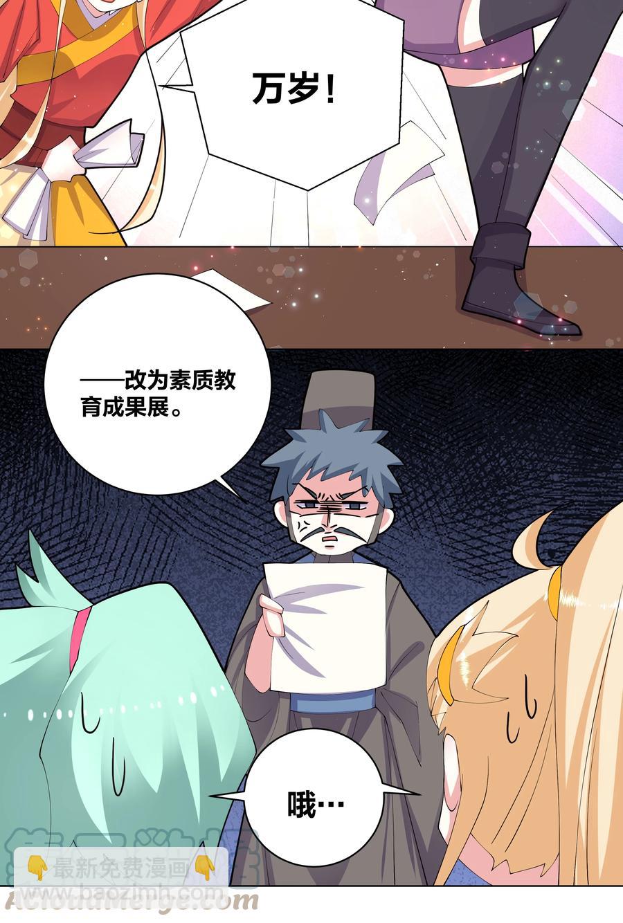 061 我们的家2