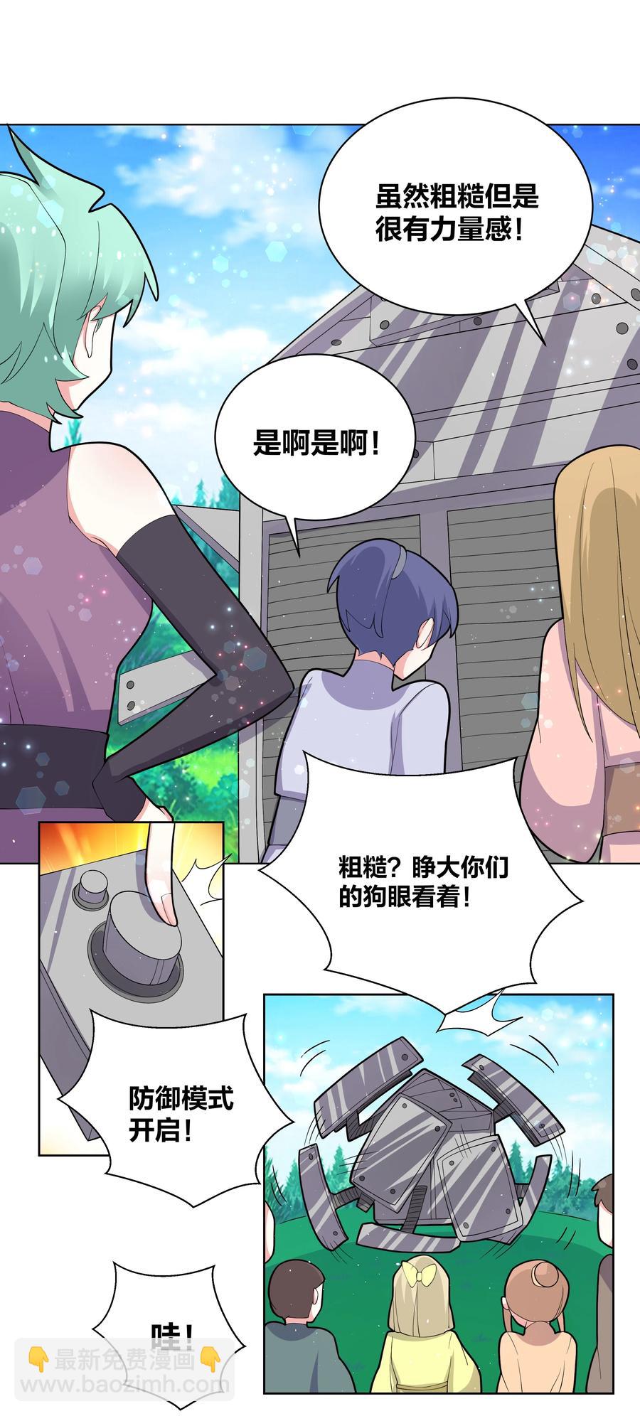 061 我们的家21