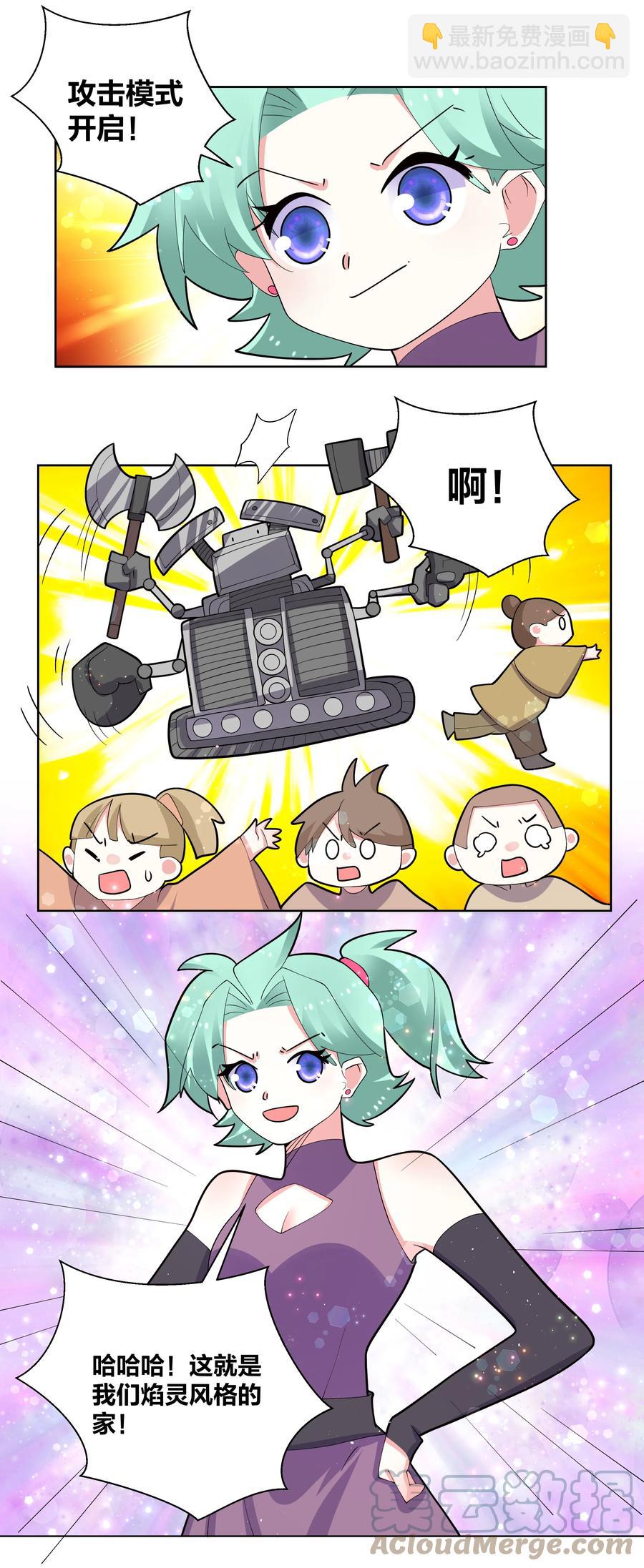 061 我们的家22
