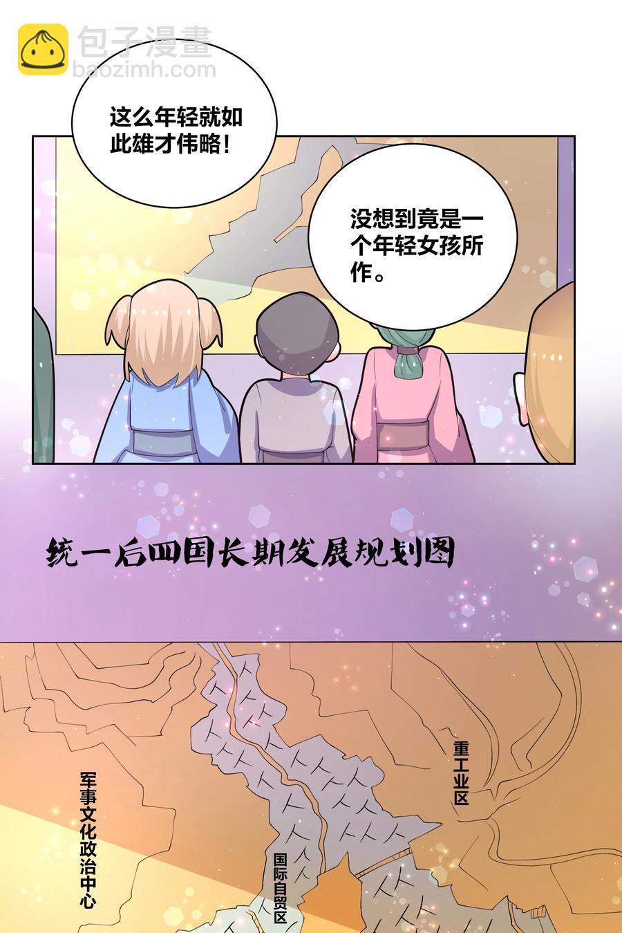 061 我们的家23