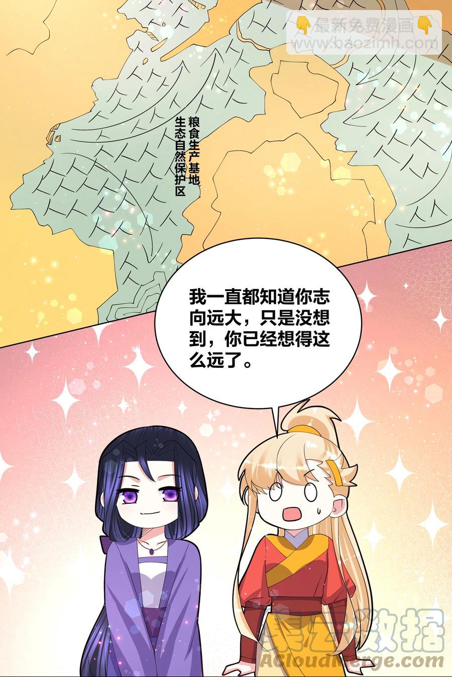 061 我们的家24