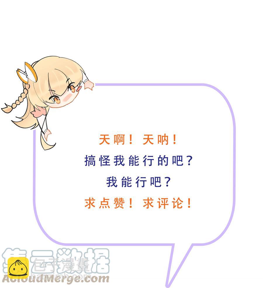 061 我们的家26