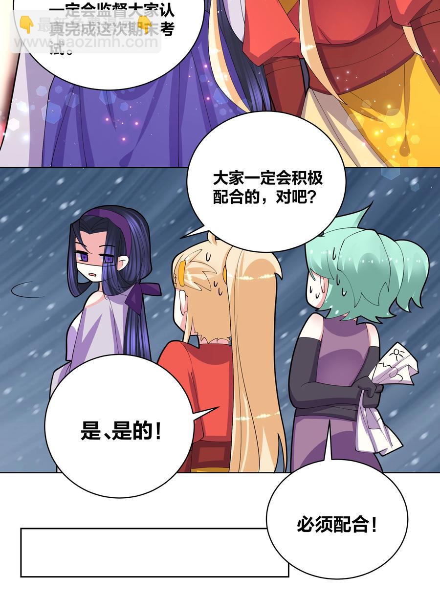 061 我们的家5
