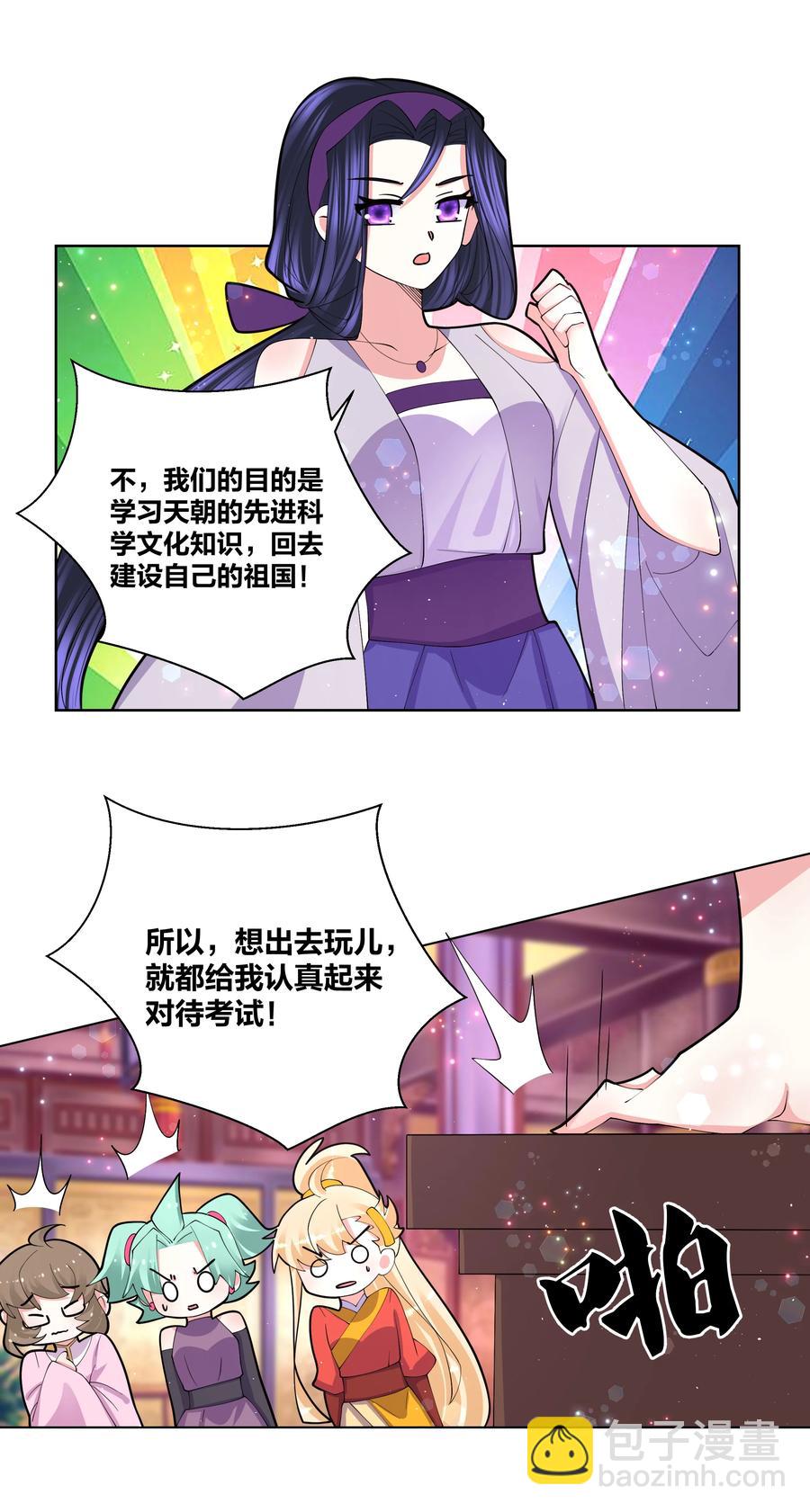 061 我们的家7