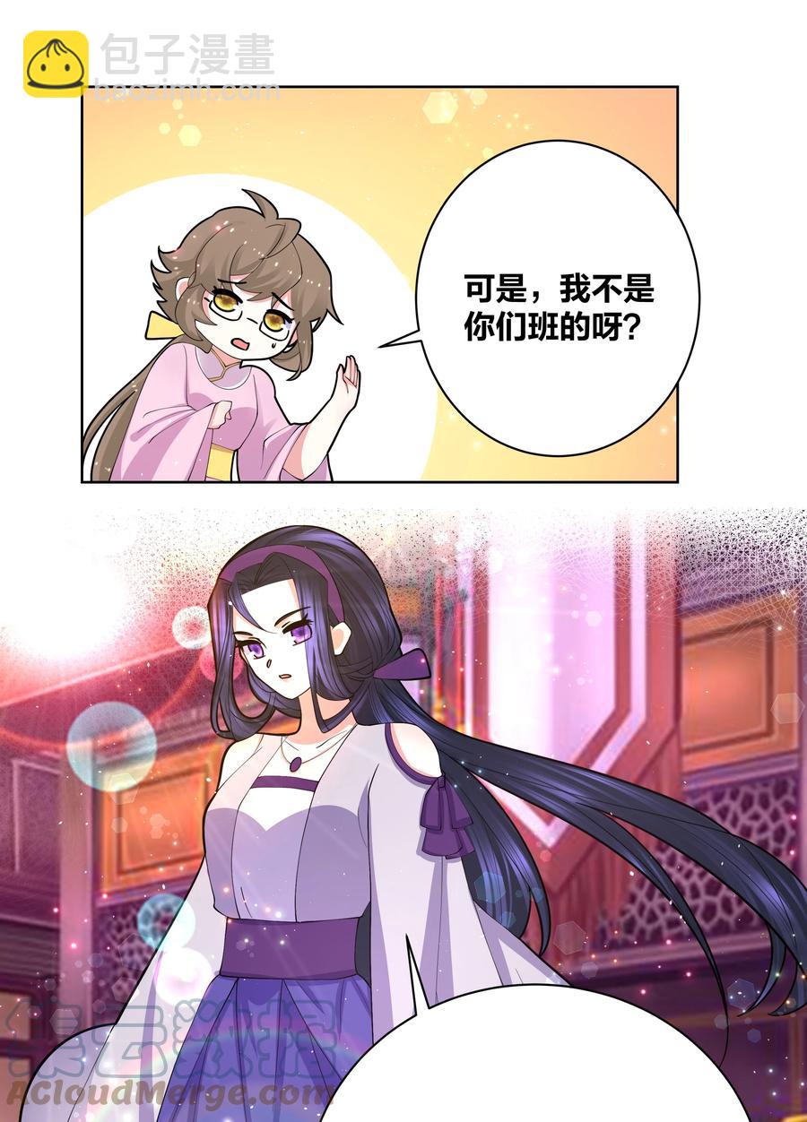 061 我们的家8