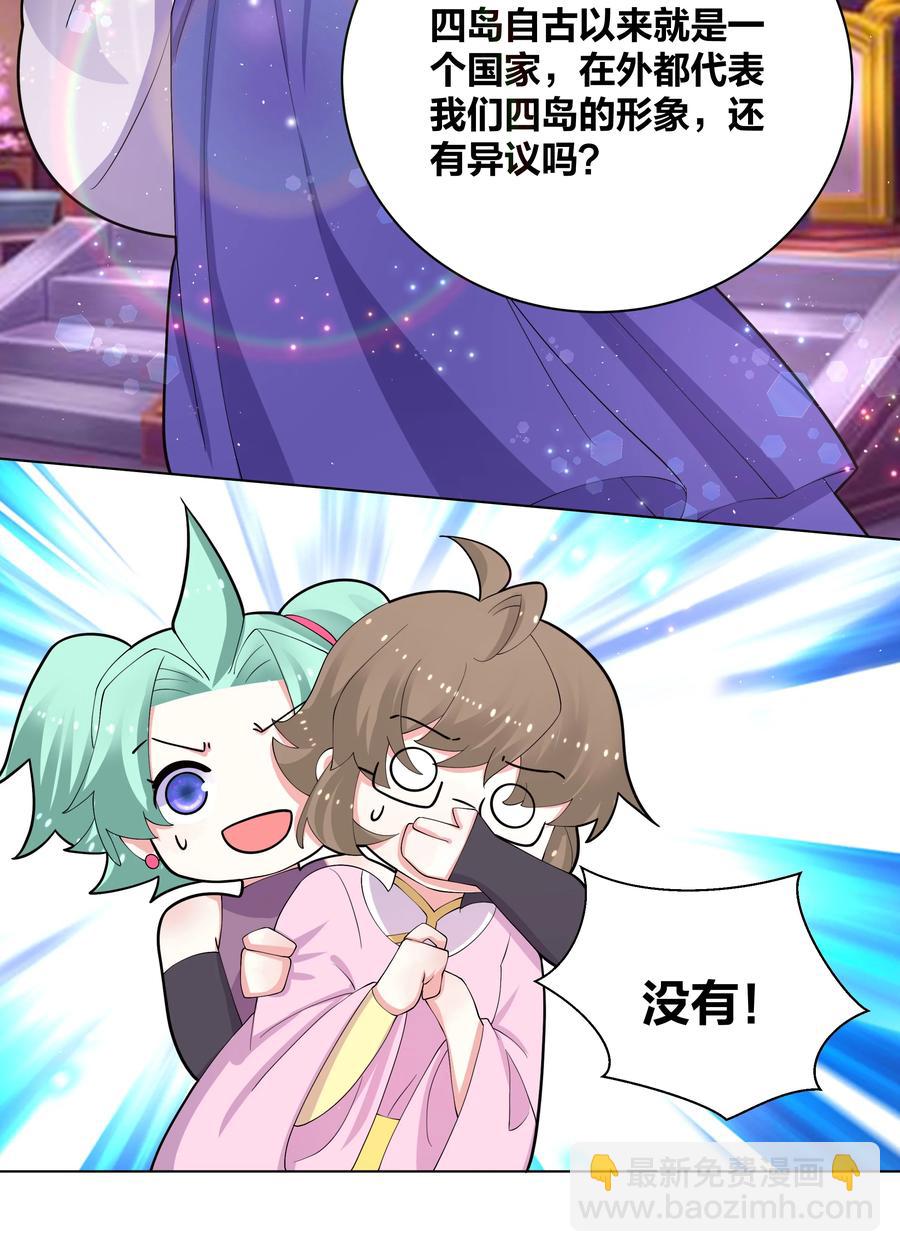 061 我们的家9