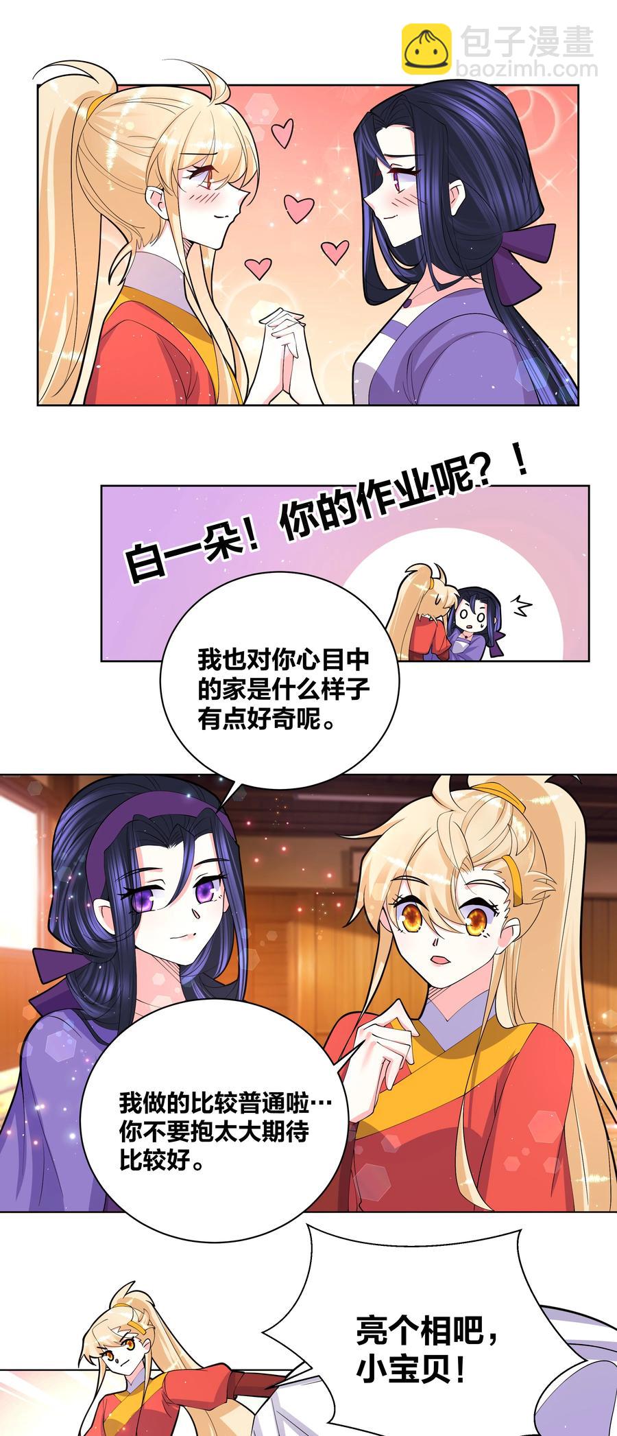 062 射战1