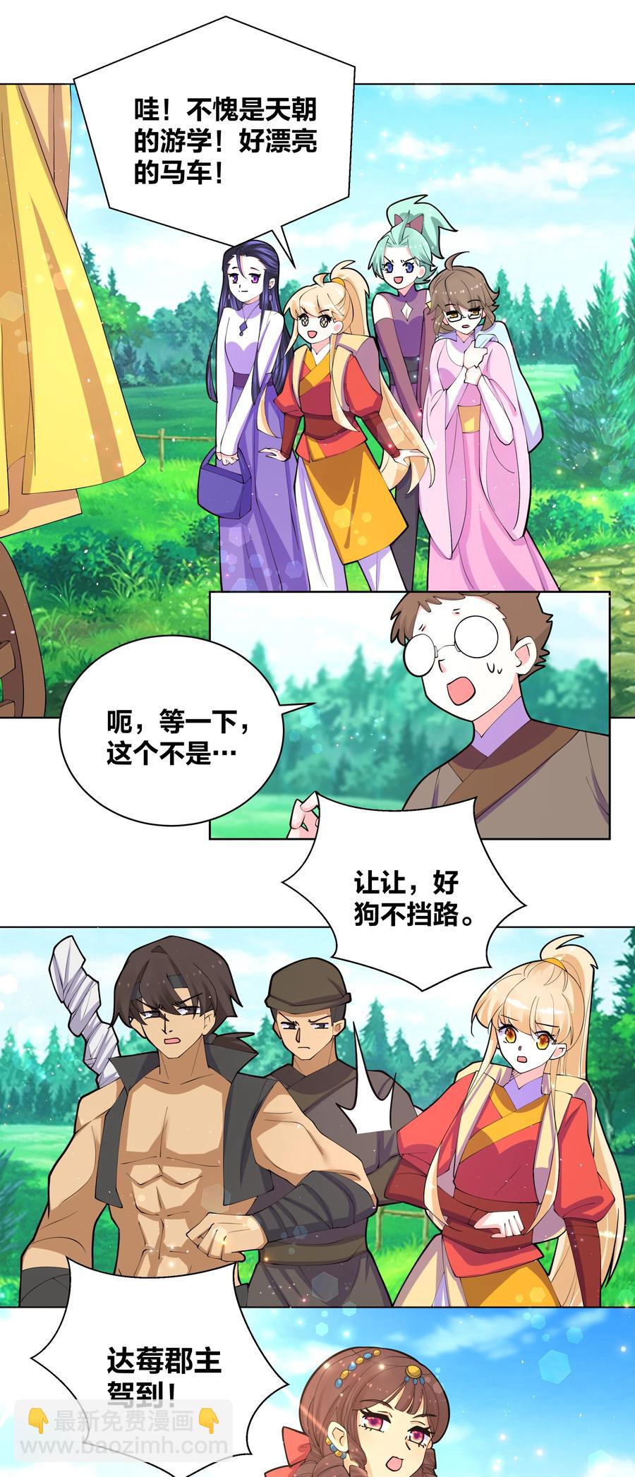 062 射战11