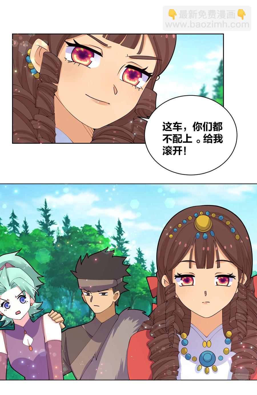 062 射战13