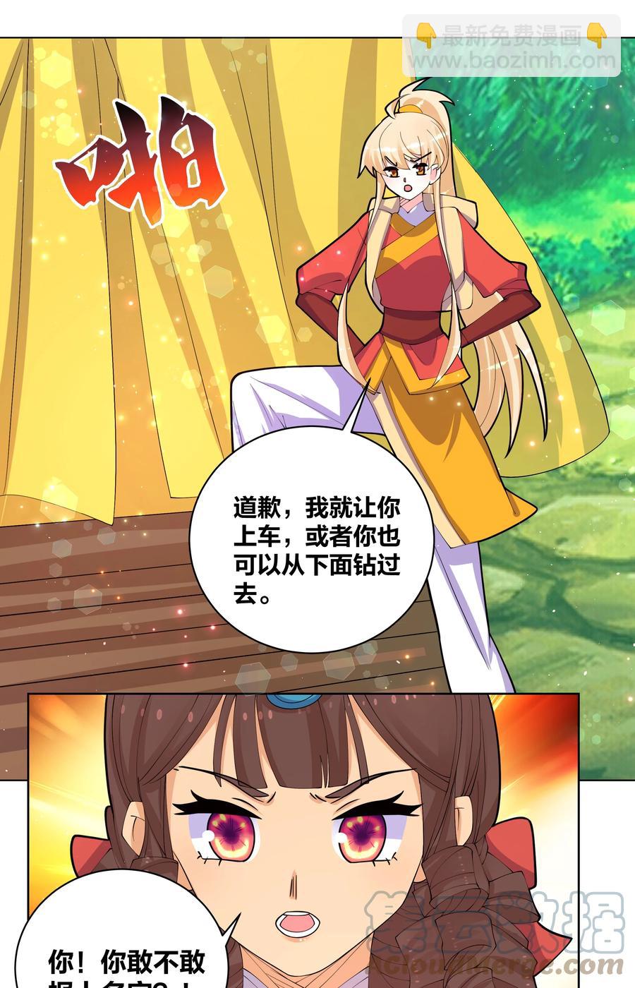 062 射战14