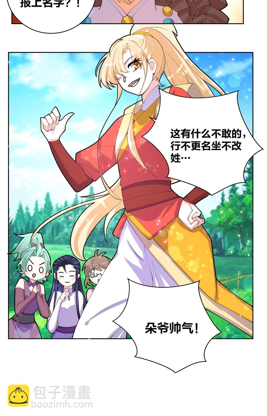 062 射战15