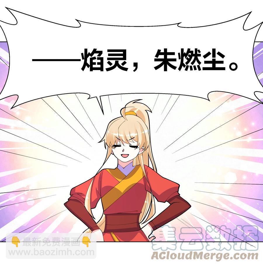 062 射战16