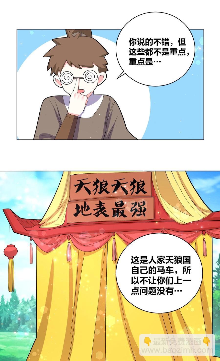 062 射战19