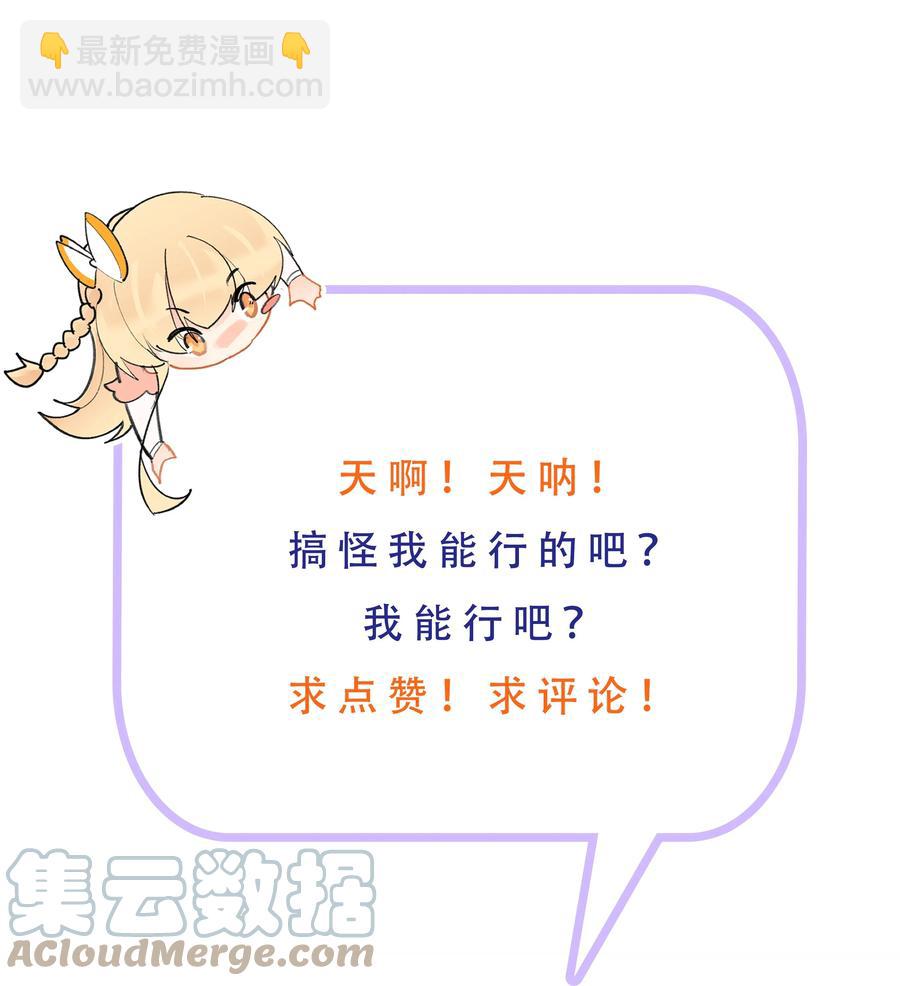 062 射战24