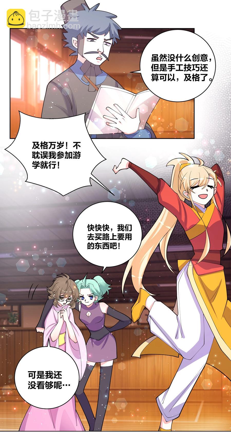 062 射战3