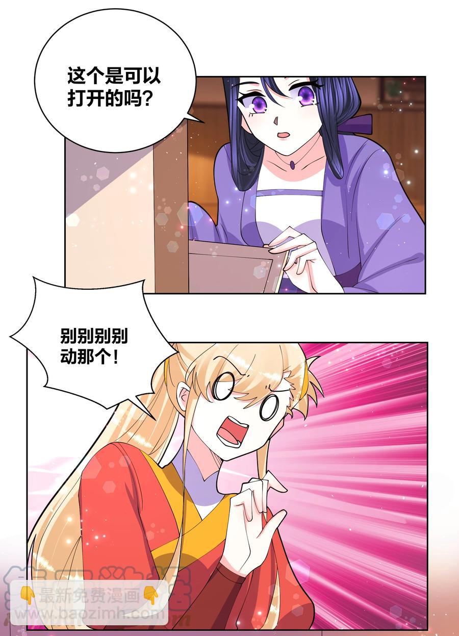 062 射战4