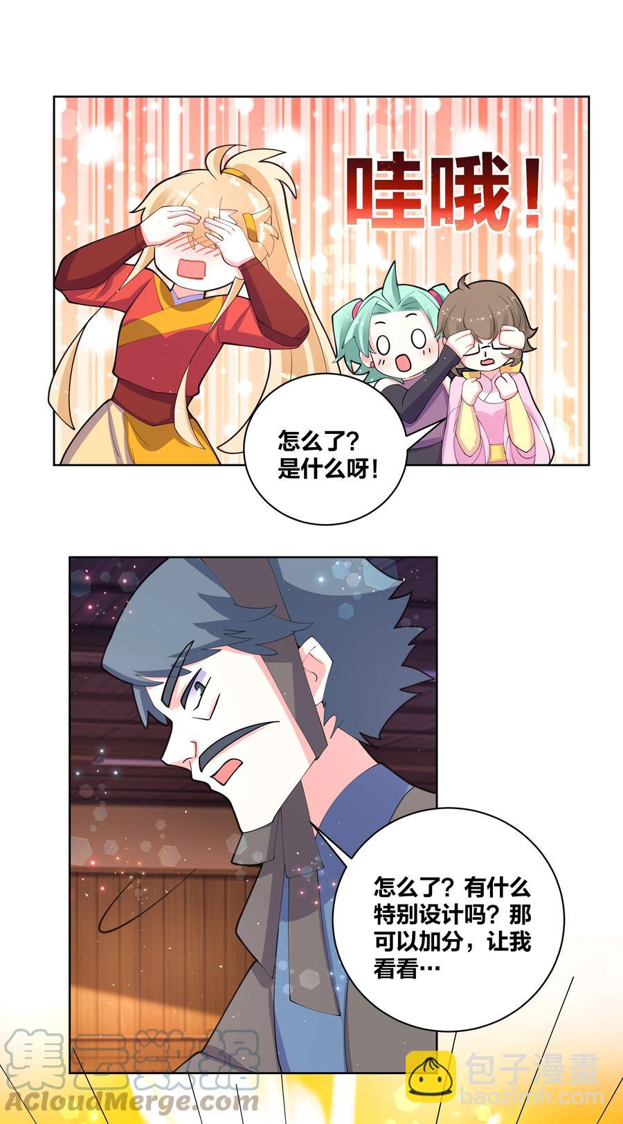 062 射战6