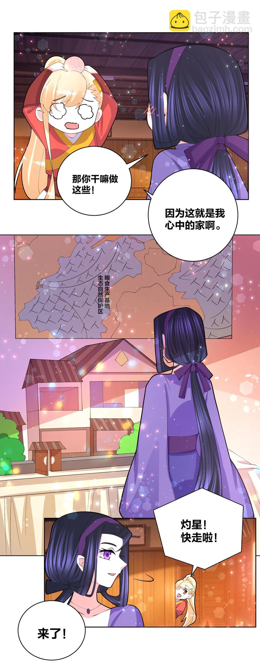 062 射战9