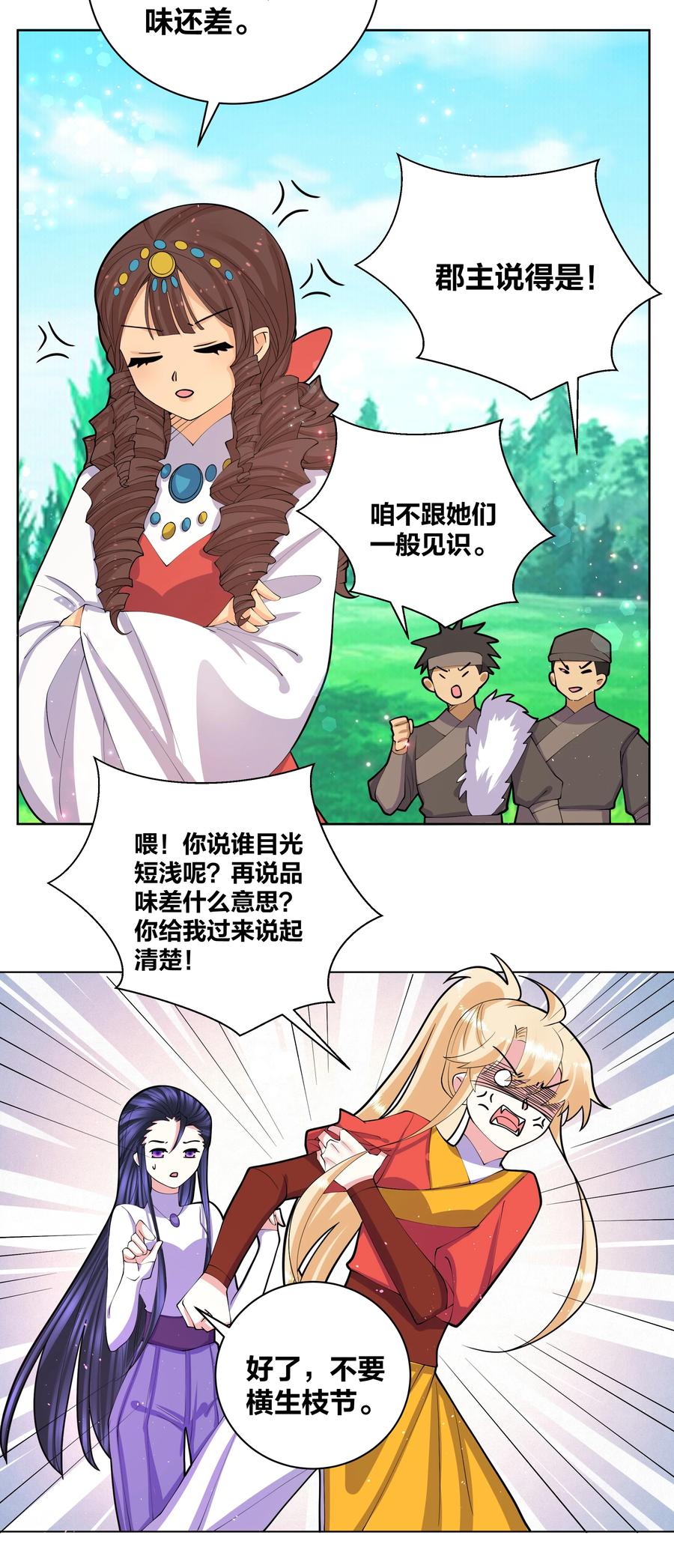 63 野外飙车1