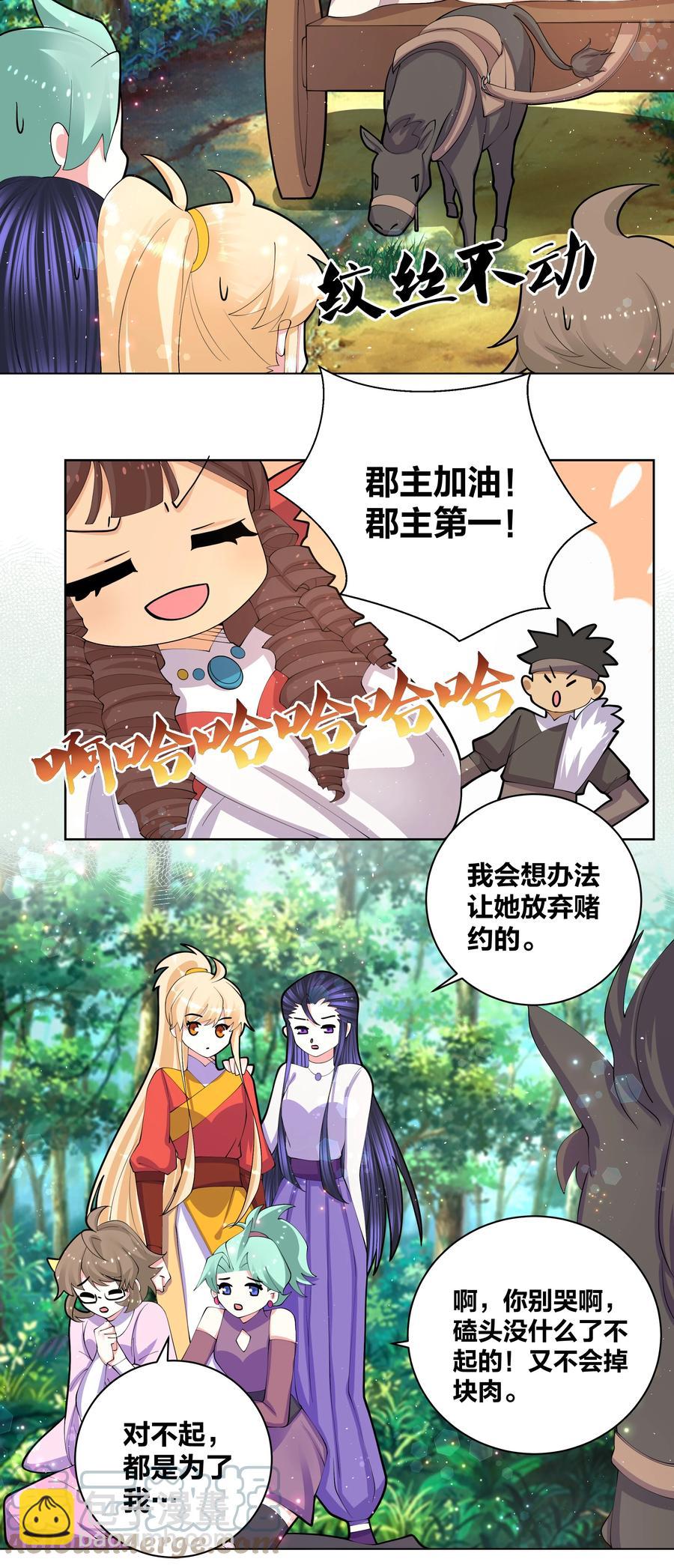 63 野外飙车16