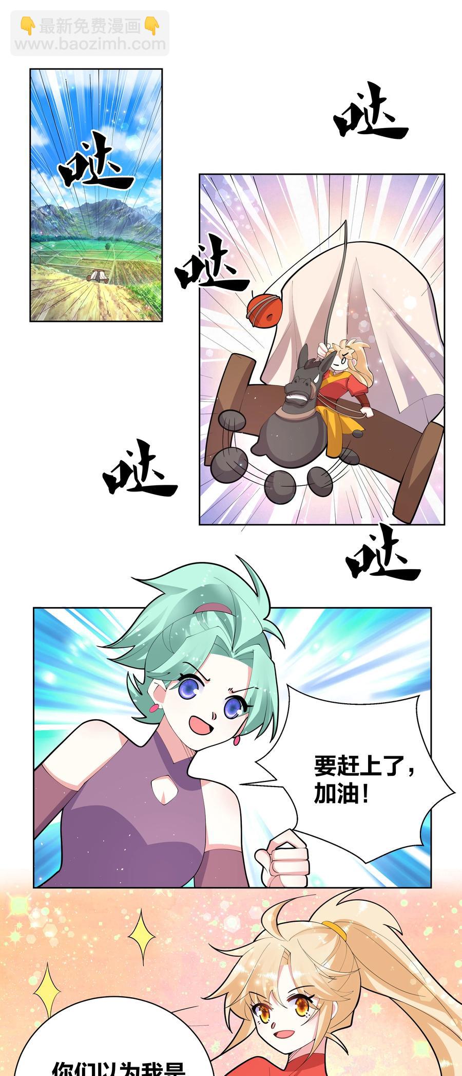 63 野外飙车17