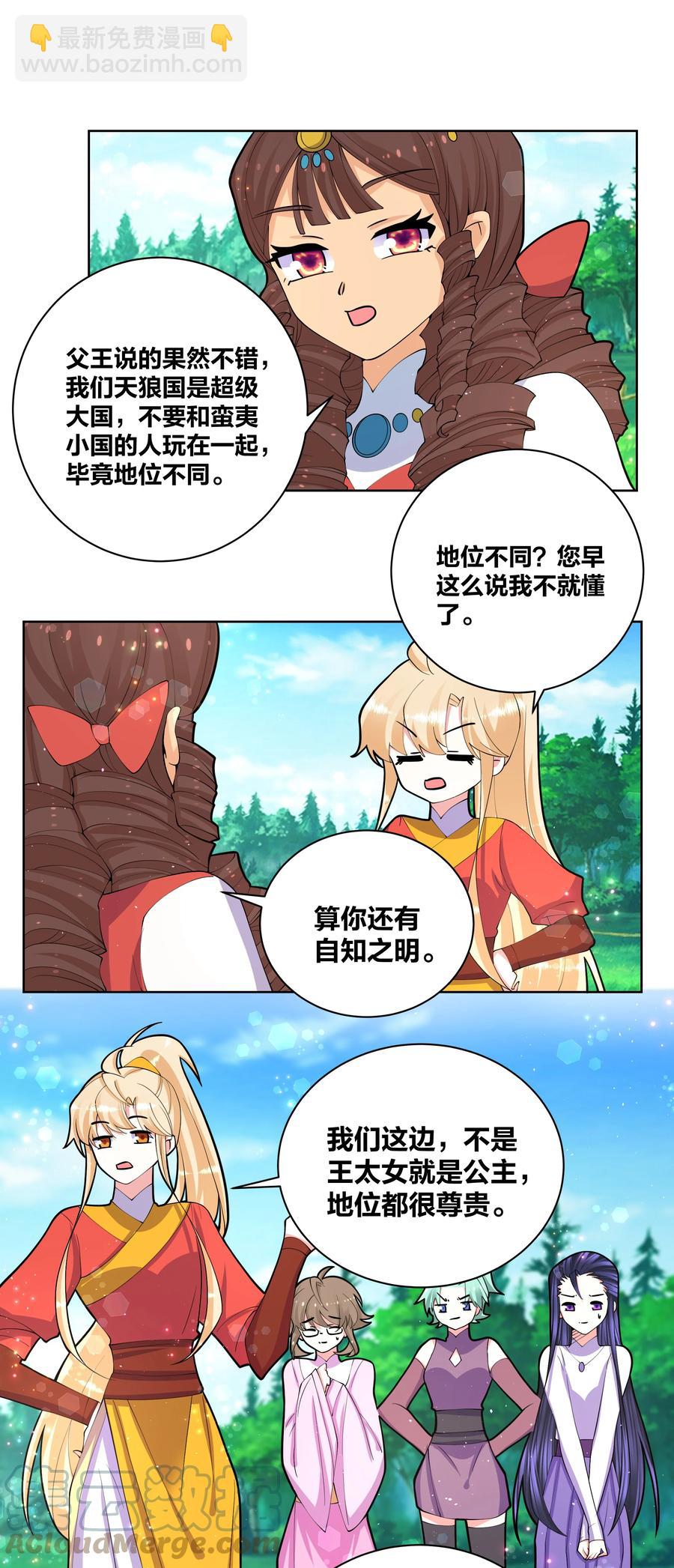 63 野外飙车2