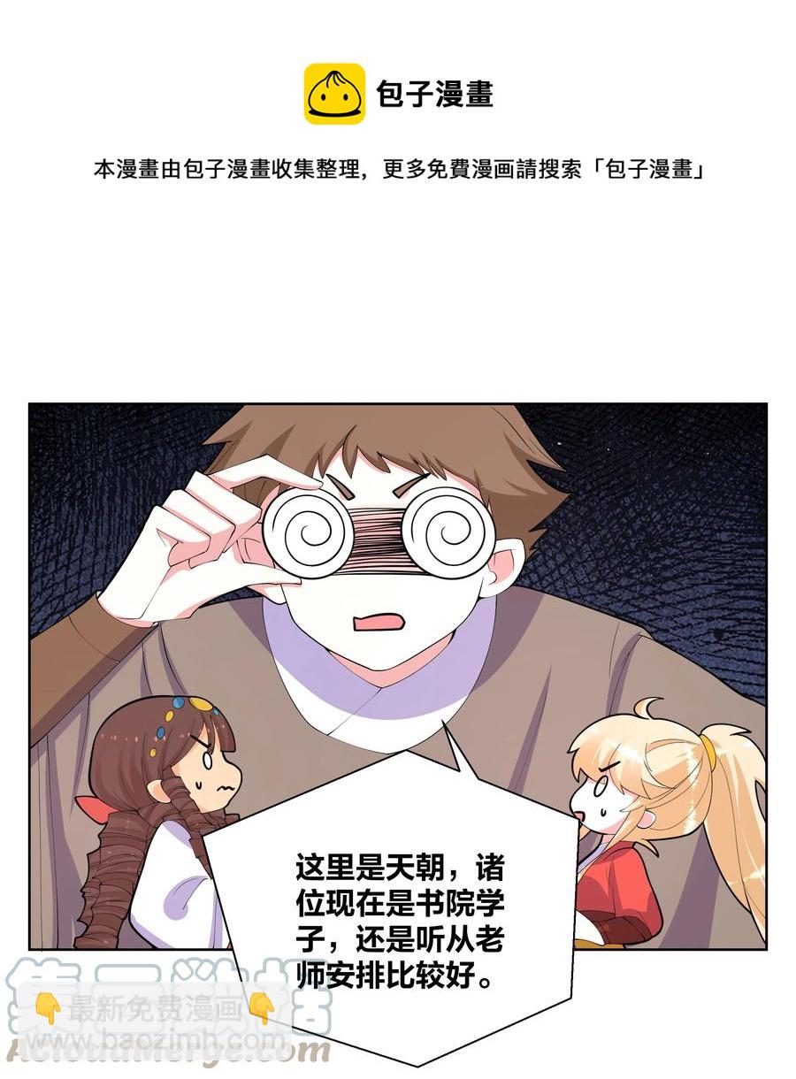 63 野外飙车4