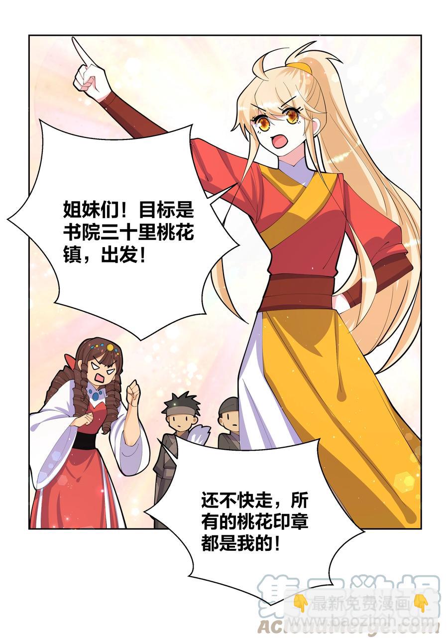 63 野外飙车6