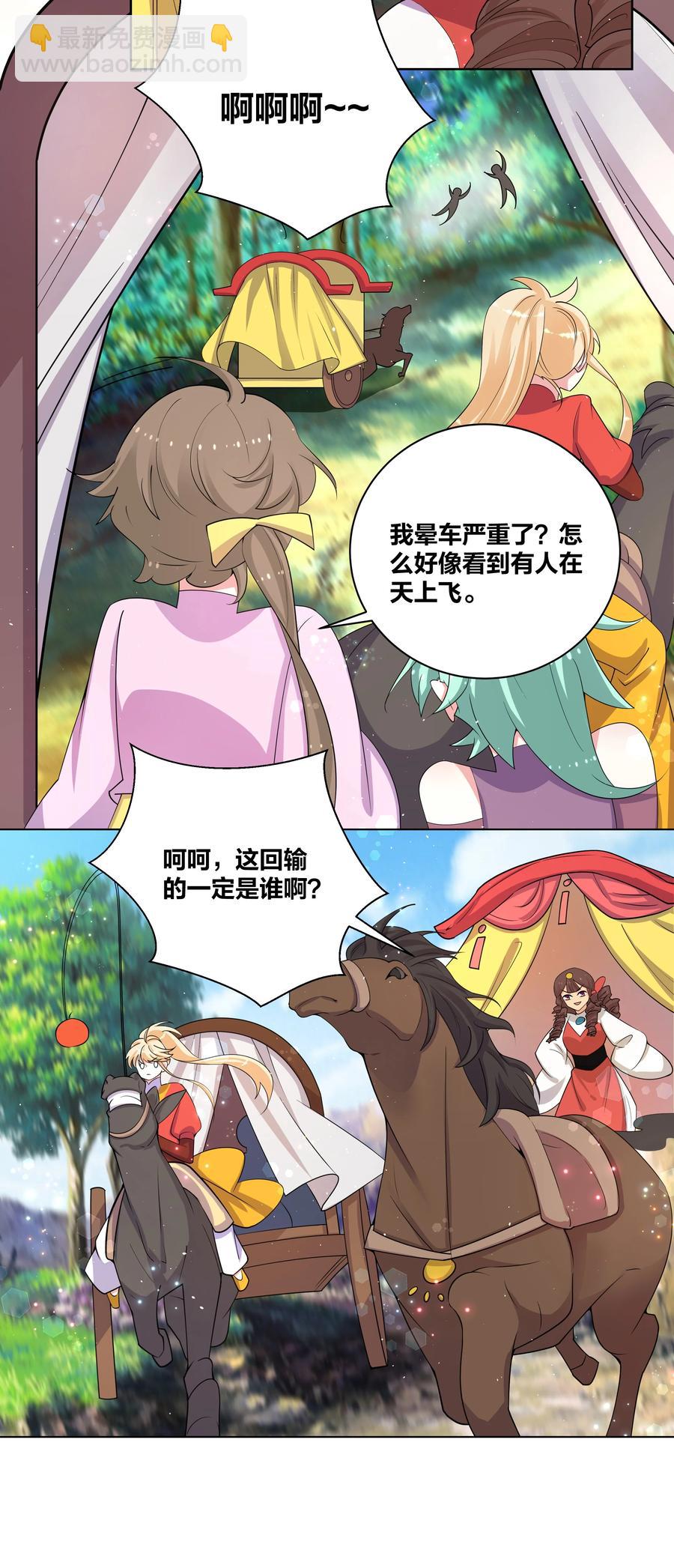 64 车速过快1