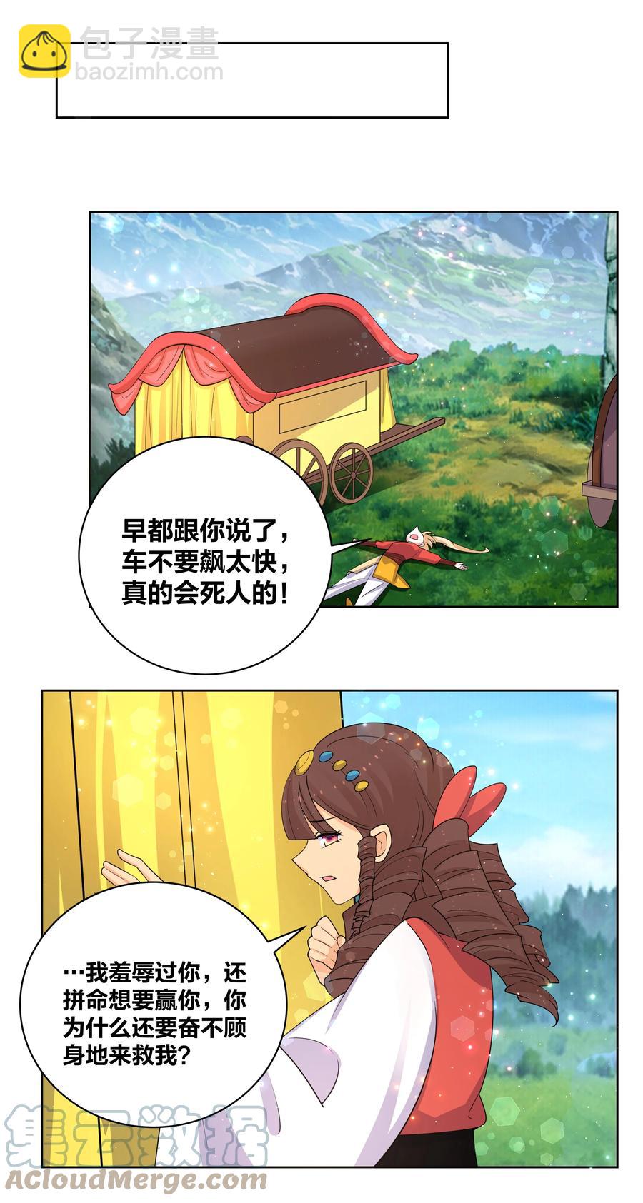 64 车速过快12