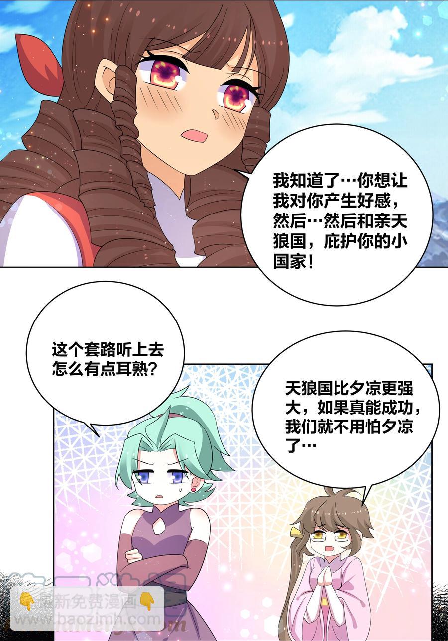 64 车速过快14