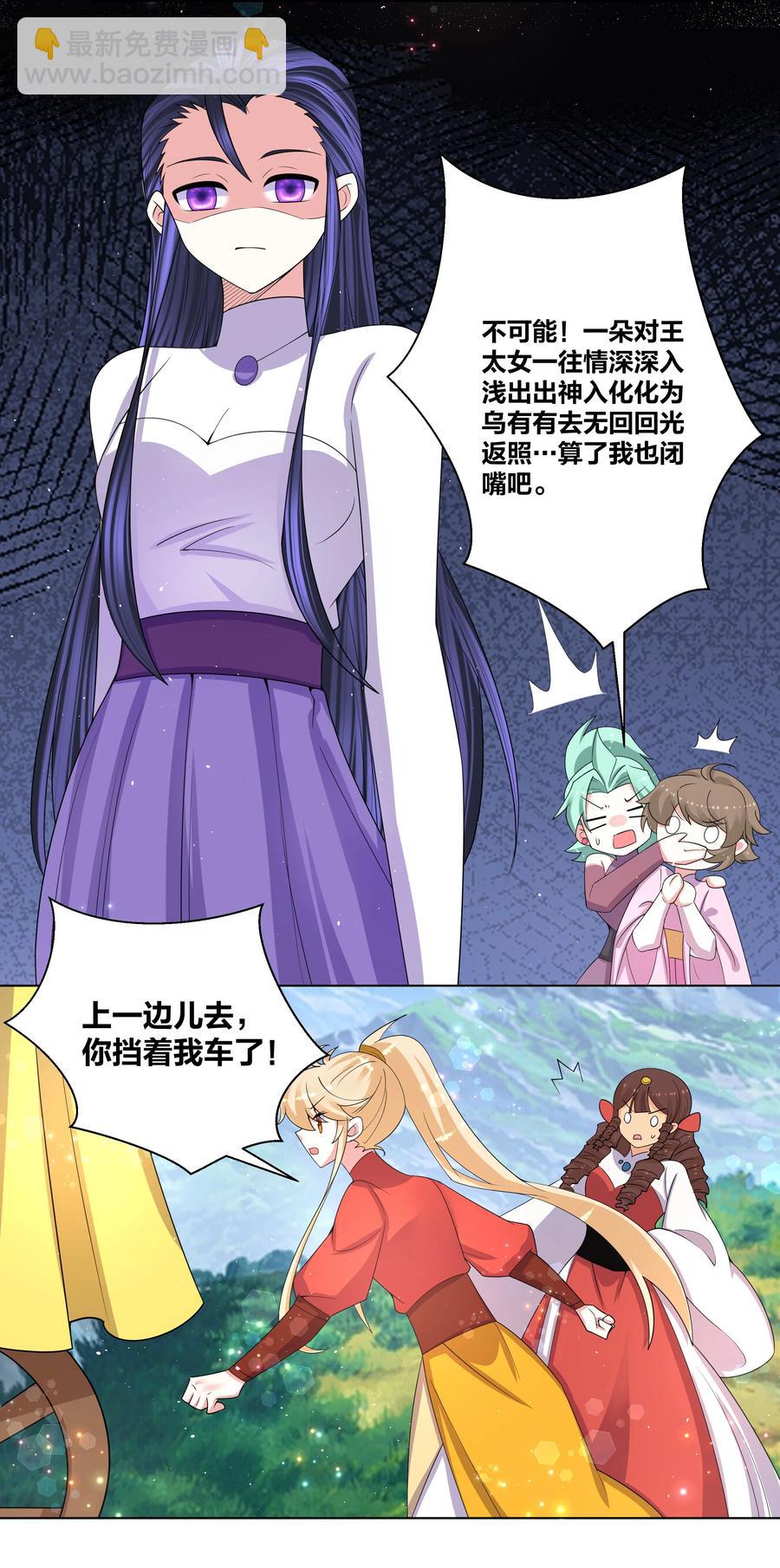 64 车速过快15