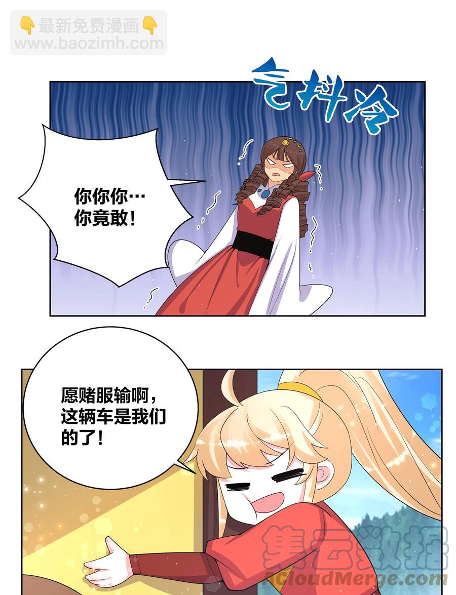 64 车速过快16