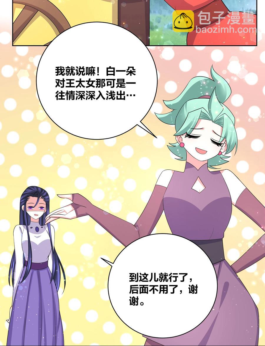 64 车速过快17