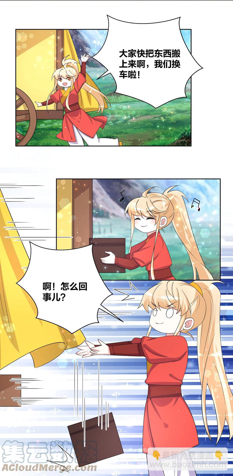 64 车速过快18