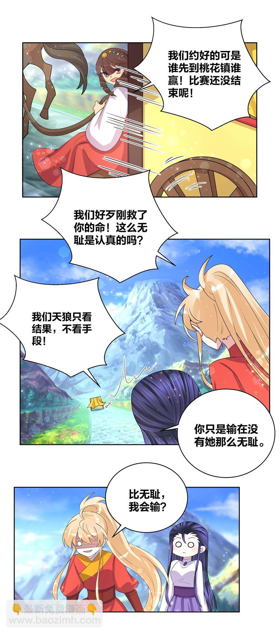 64 车速过快19