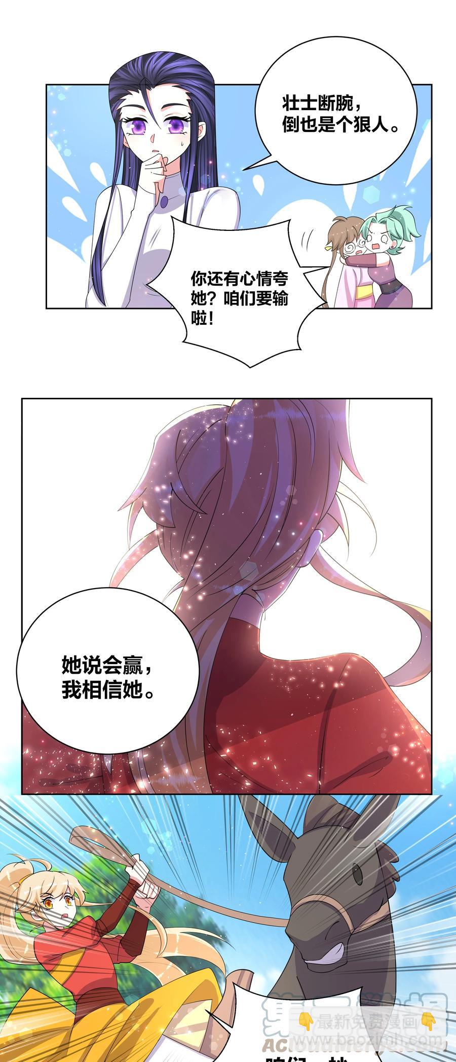 64 车速过快2