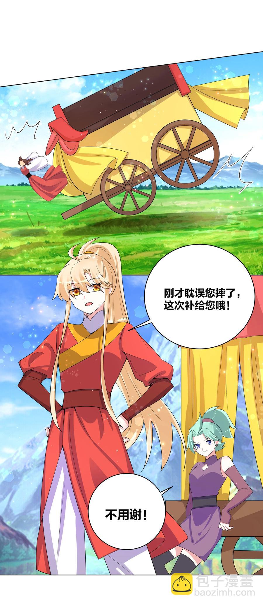 64 车速过快21