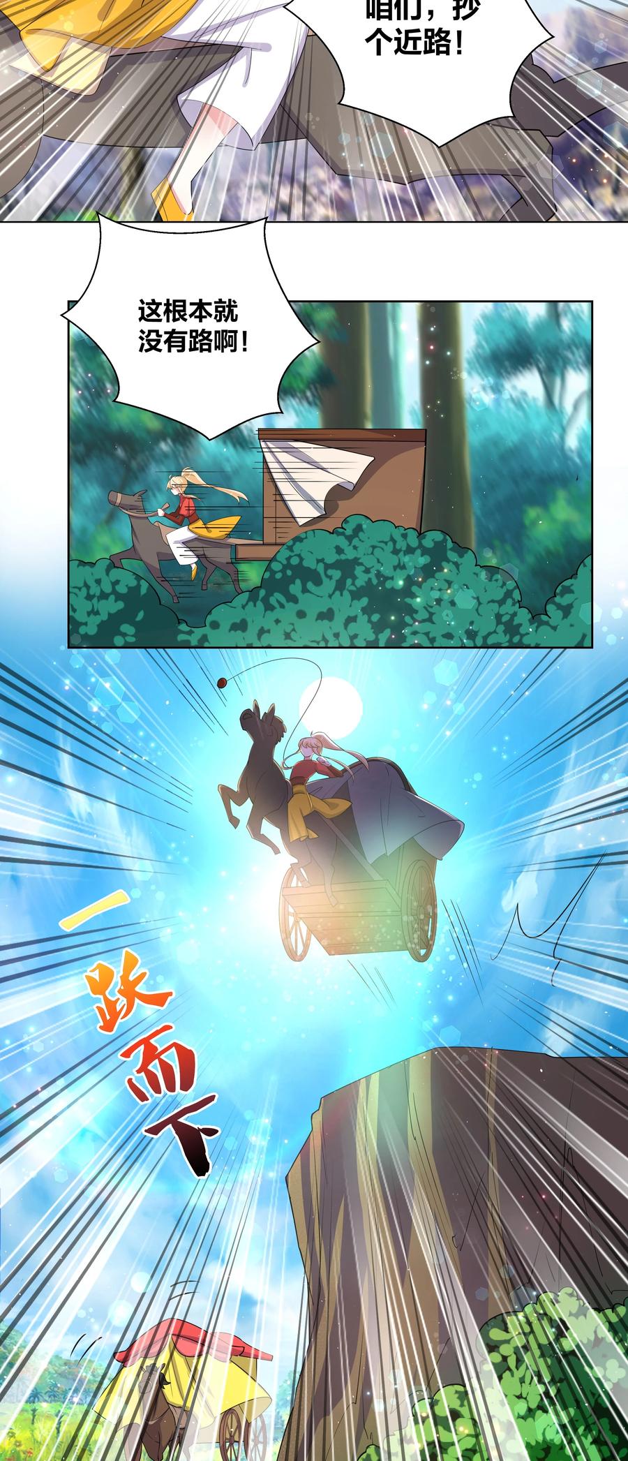 64 车速过快3