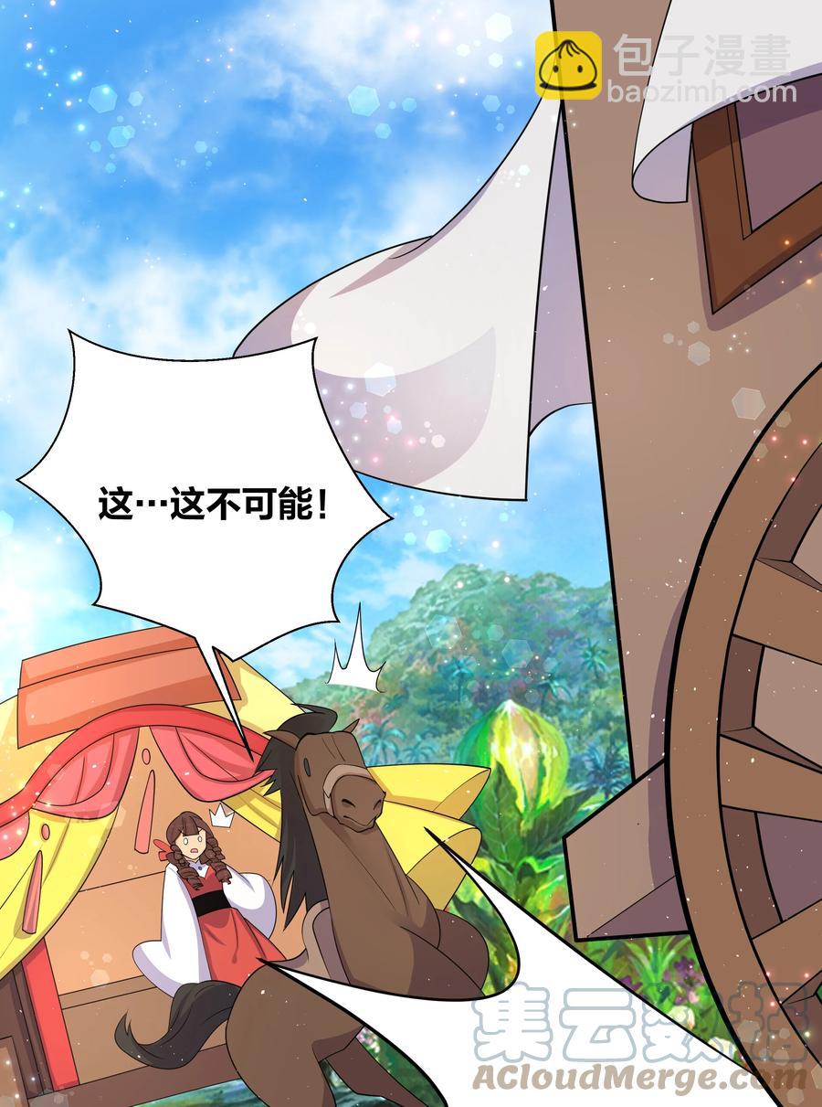 64 车速过快4