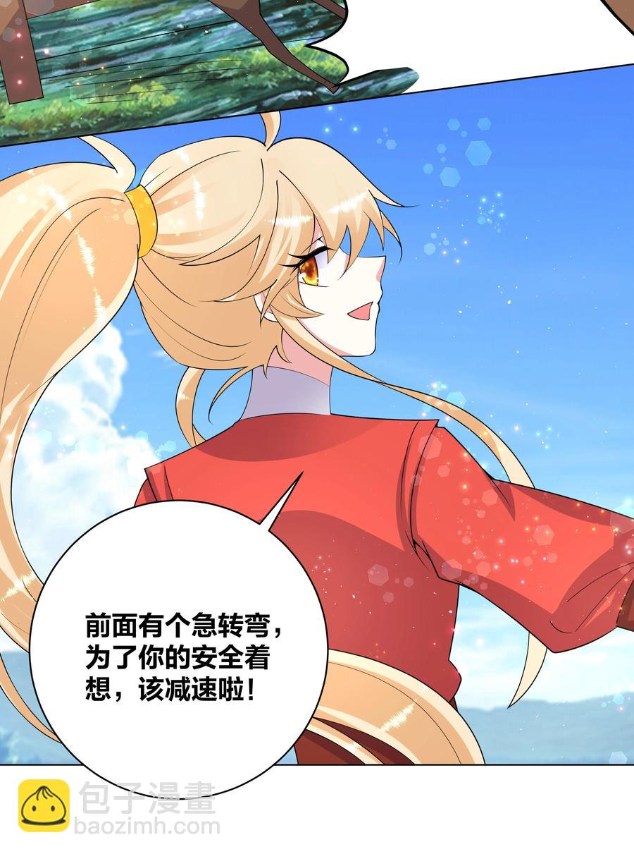 64 车速过快5
