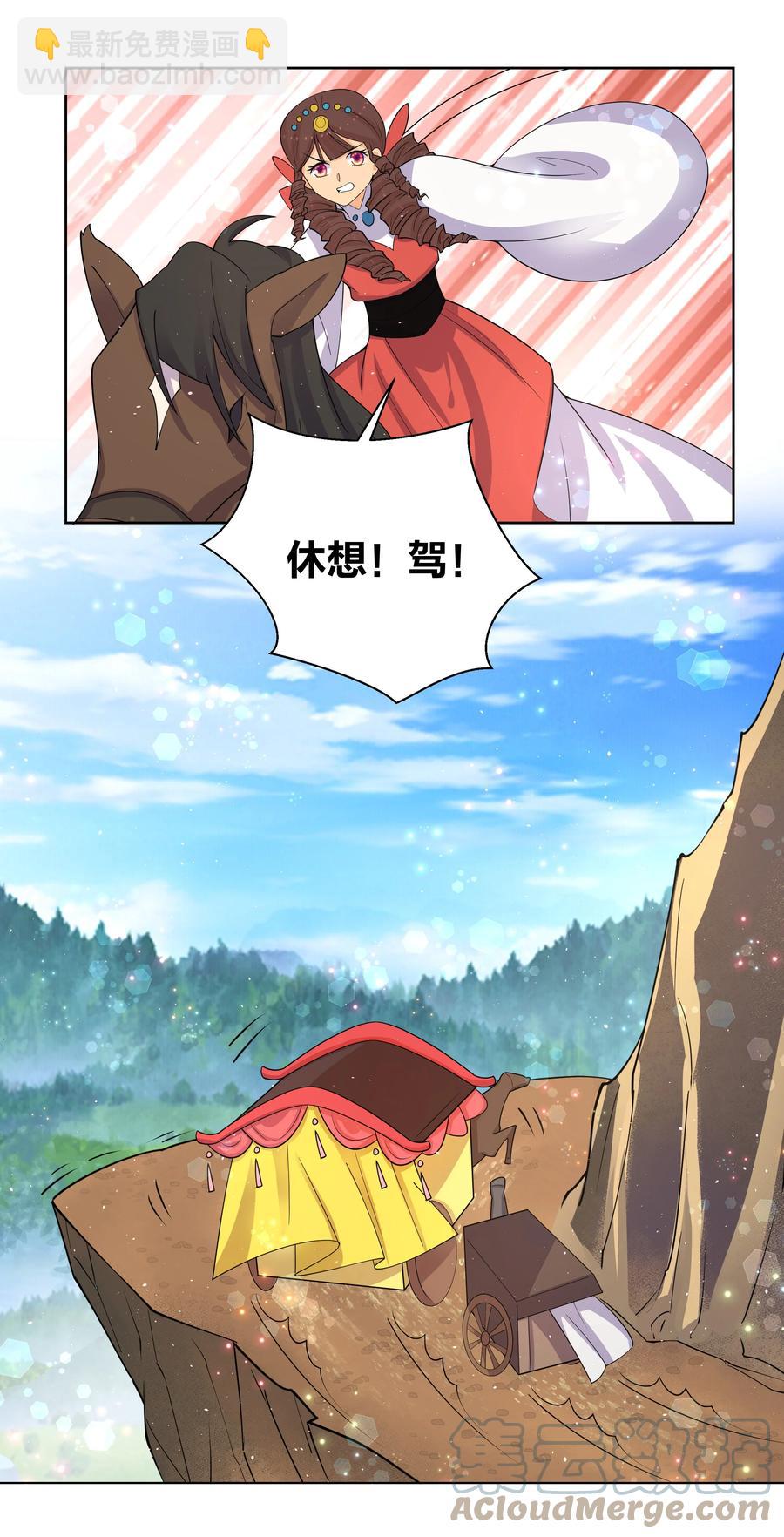 64 车速过快6