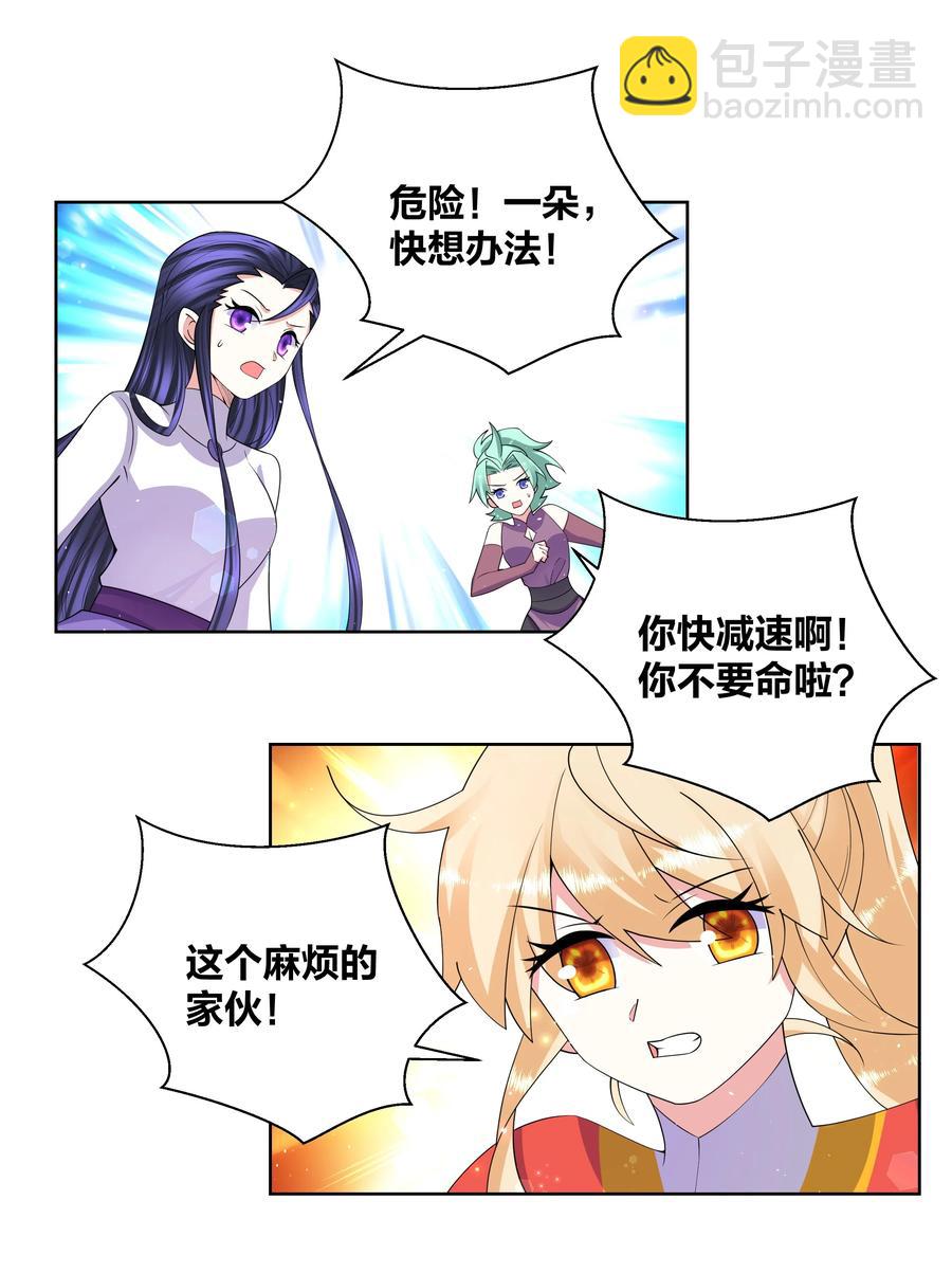 64 车速过快7