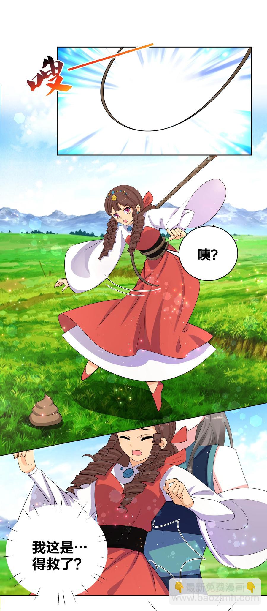 65 要踏平你1