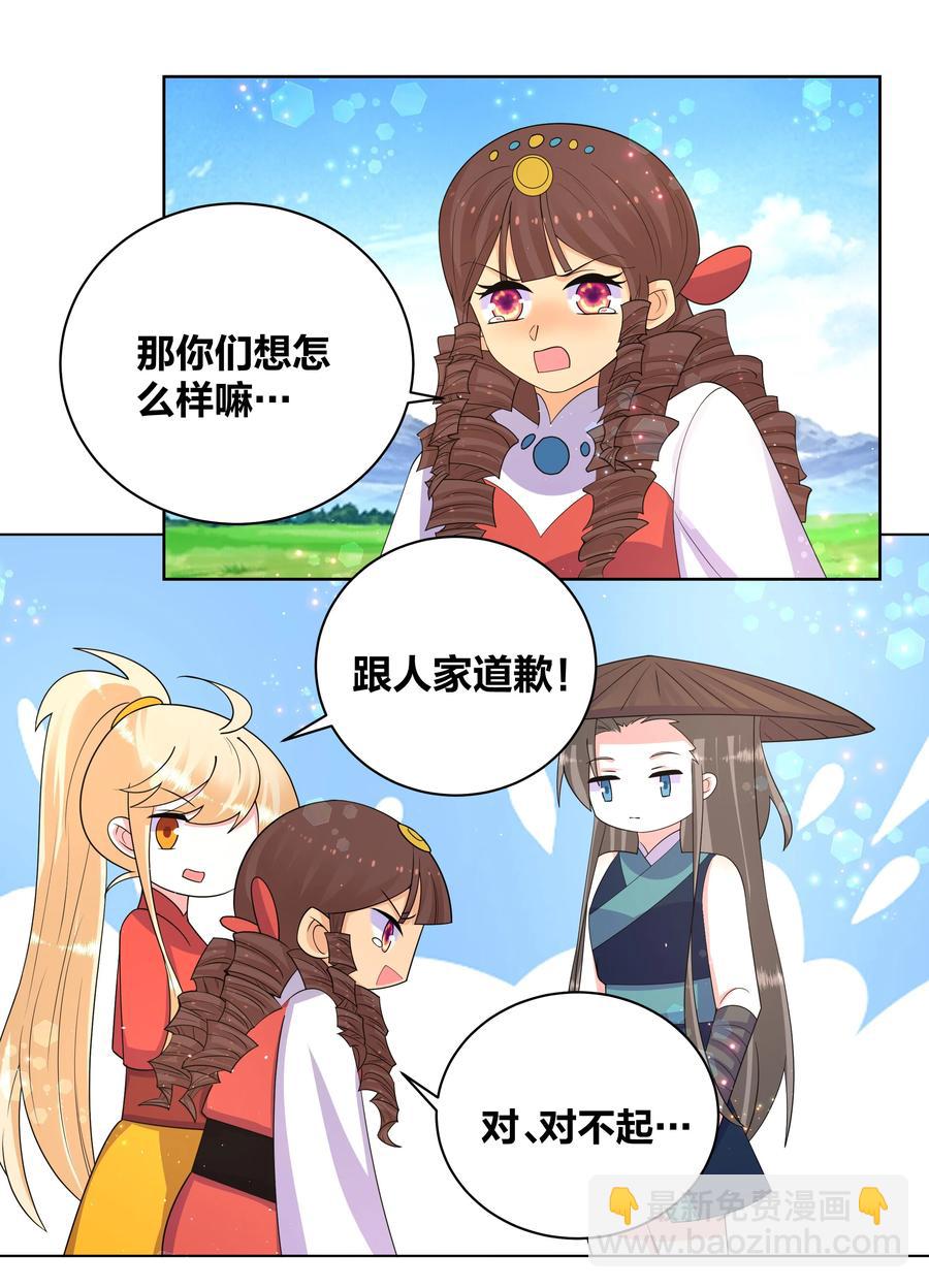 65 要踏平你11