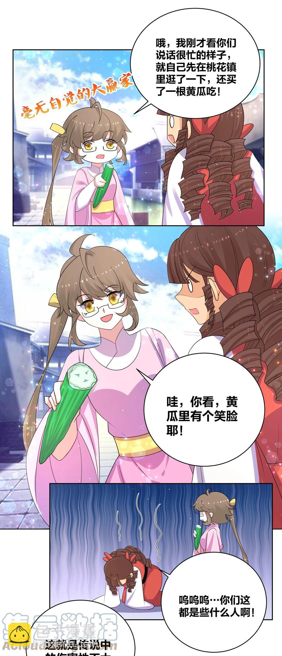65 要踏平你14