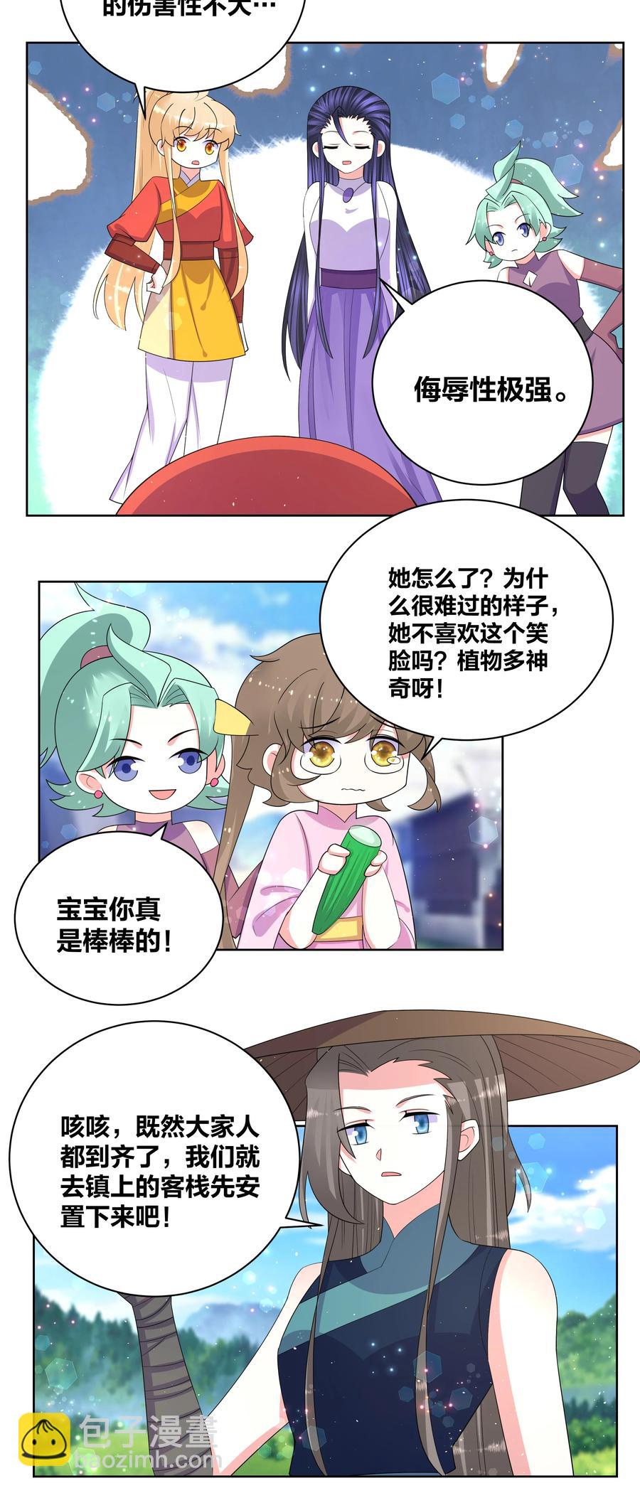 65 要踏平你15