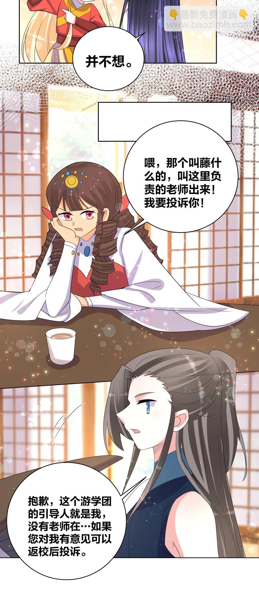 65 要踏平你17