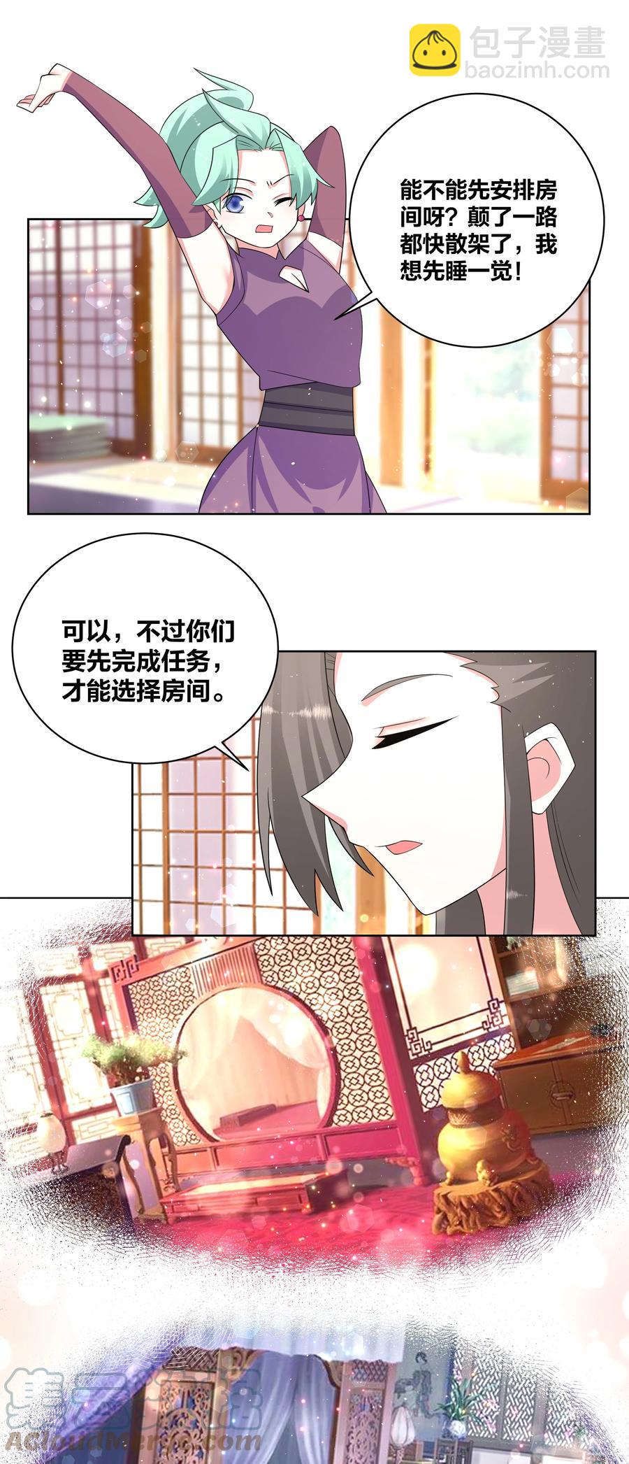 65 要踏平你18