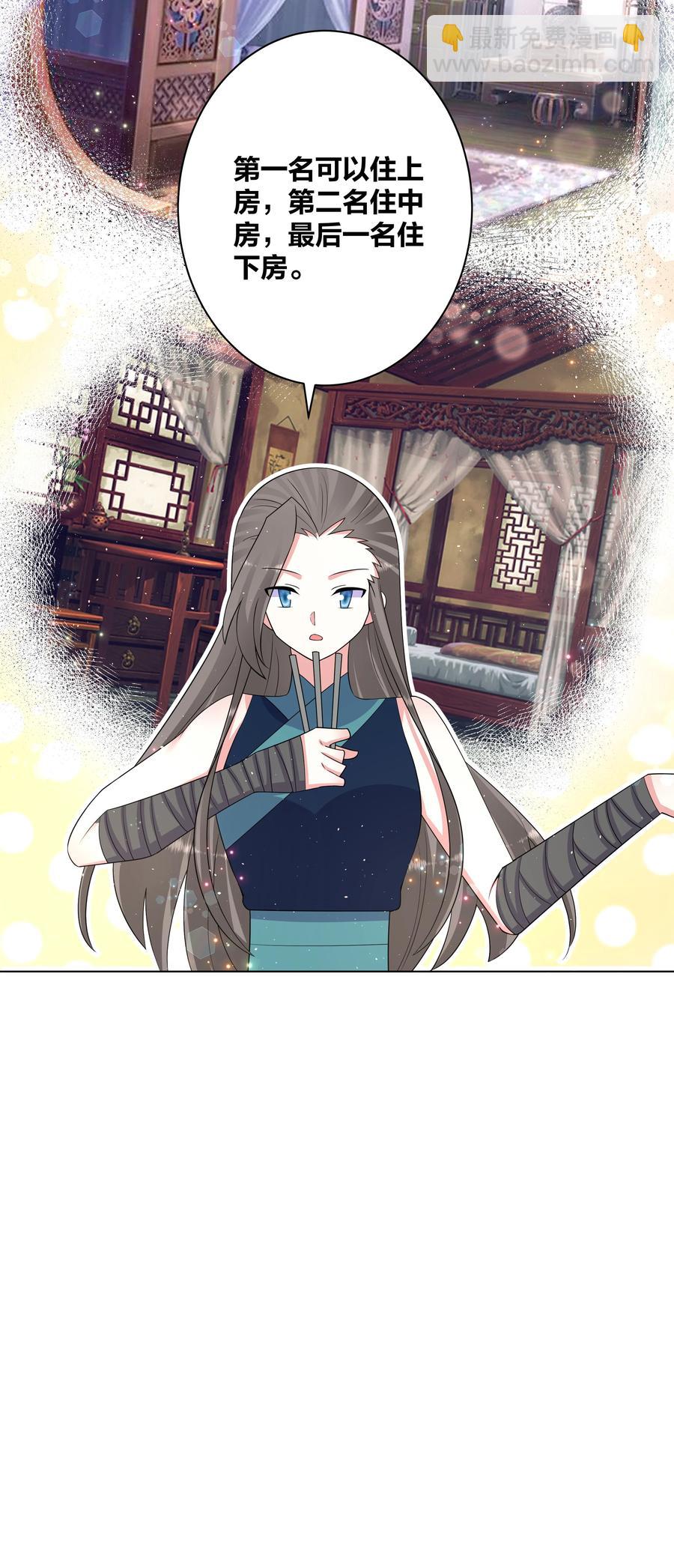 65 要踏平你19